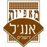 מאפיית אנג'ל ירושלים לוגו